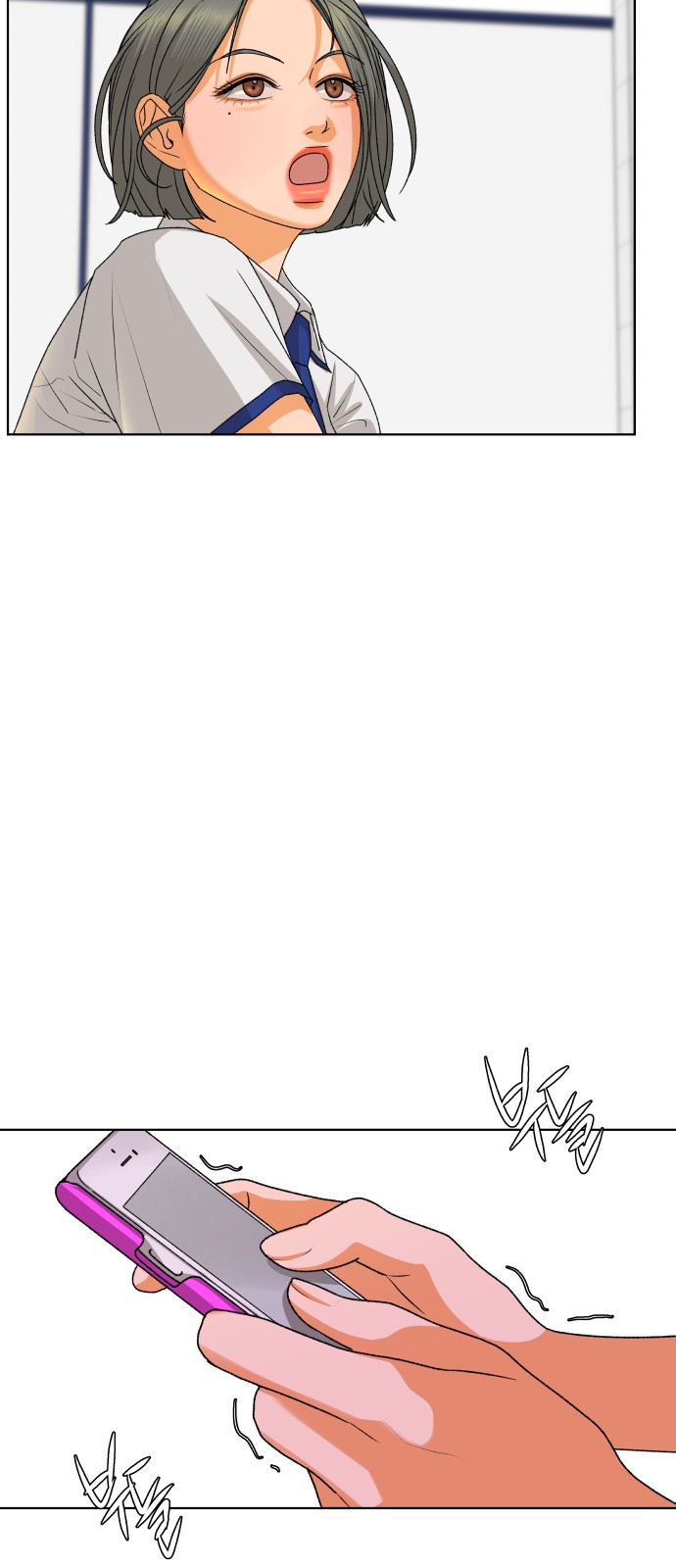 57 페이지