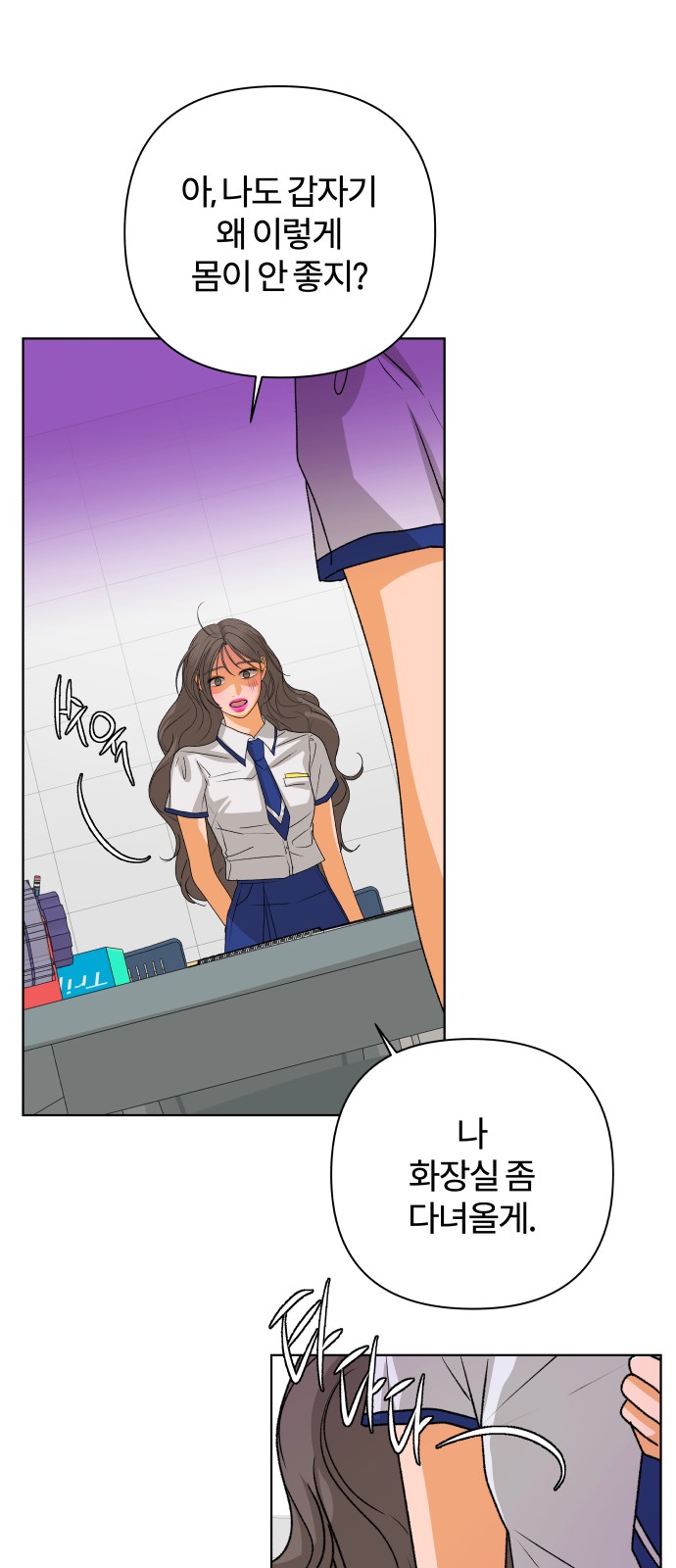 58 페이지
