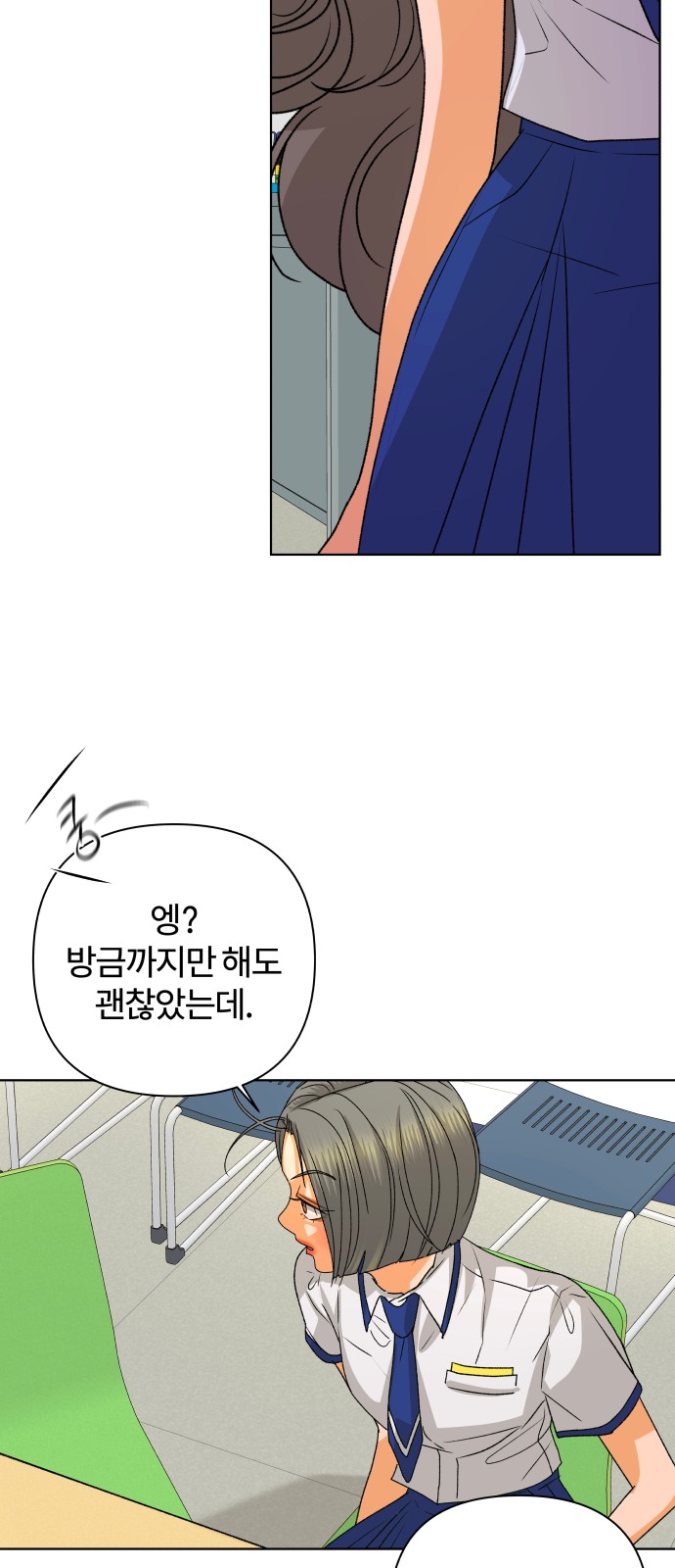 59 페이지
