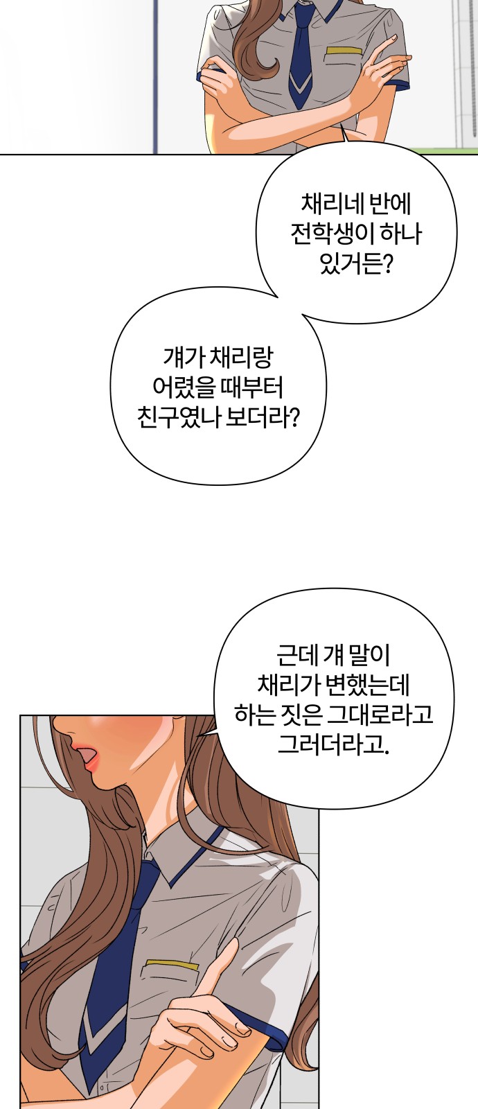 62 페이지