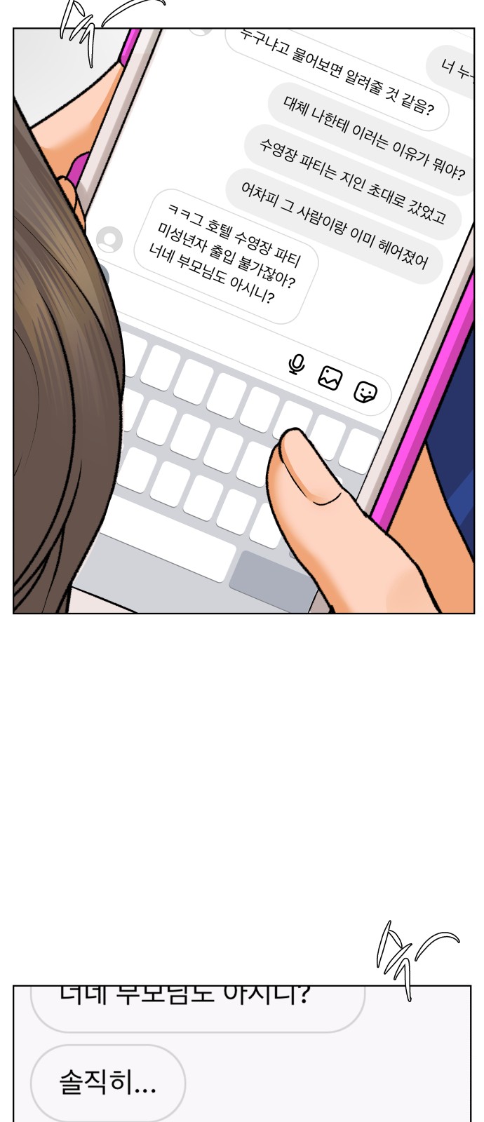 11 페이지