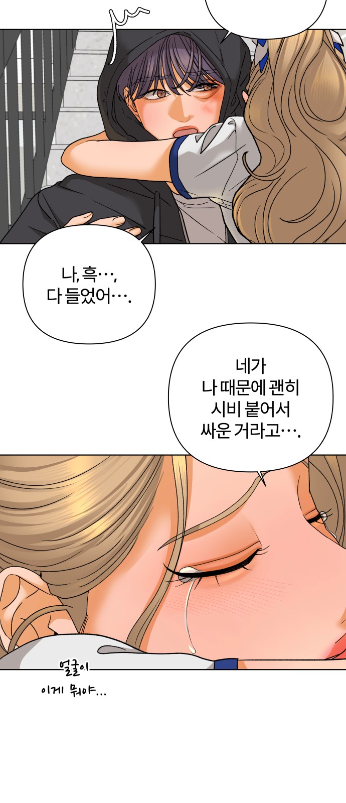 38 페이지