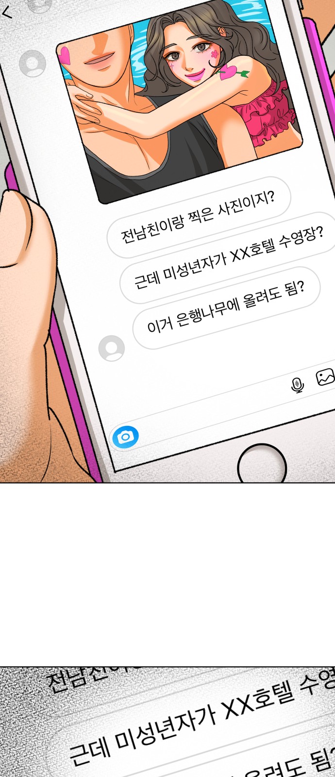 4 페이지