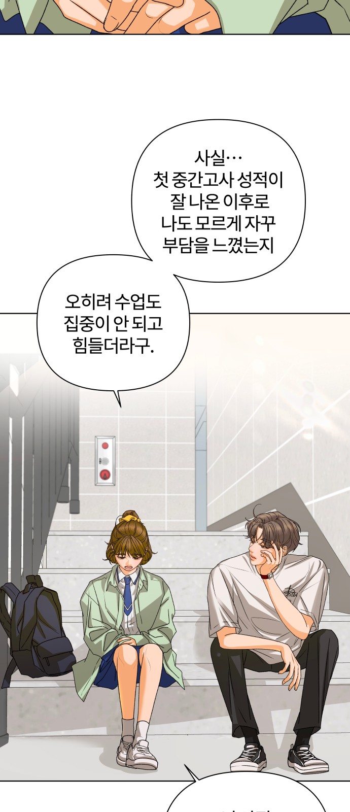 57 페이지