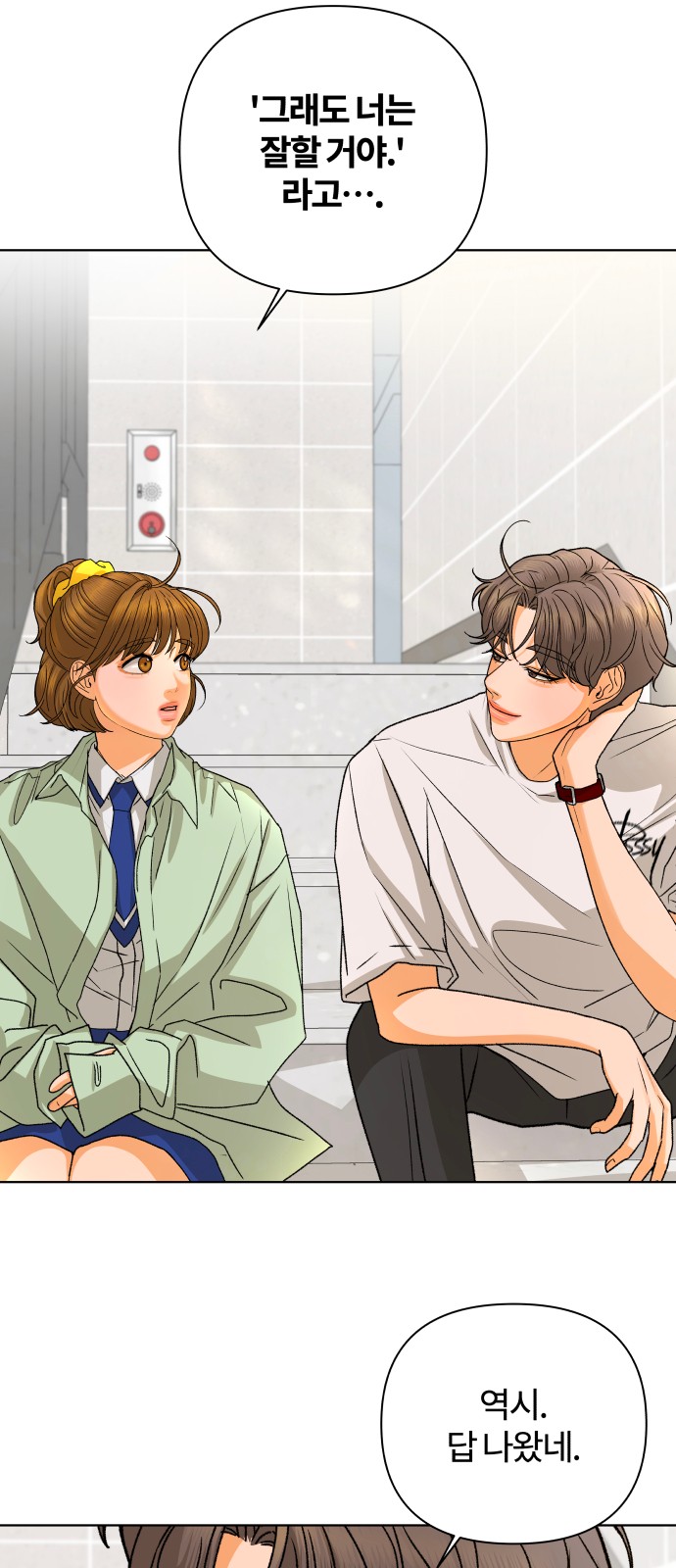 61 페이지