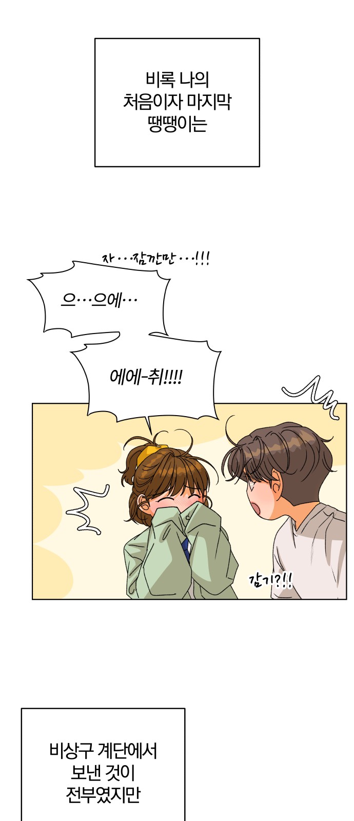 63 페이지