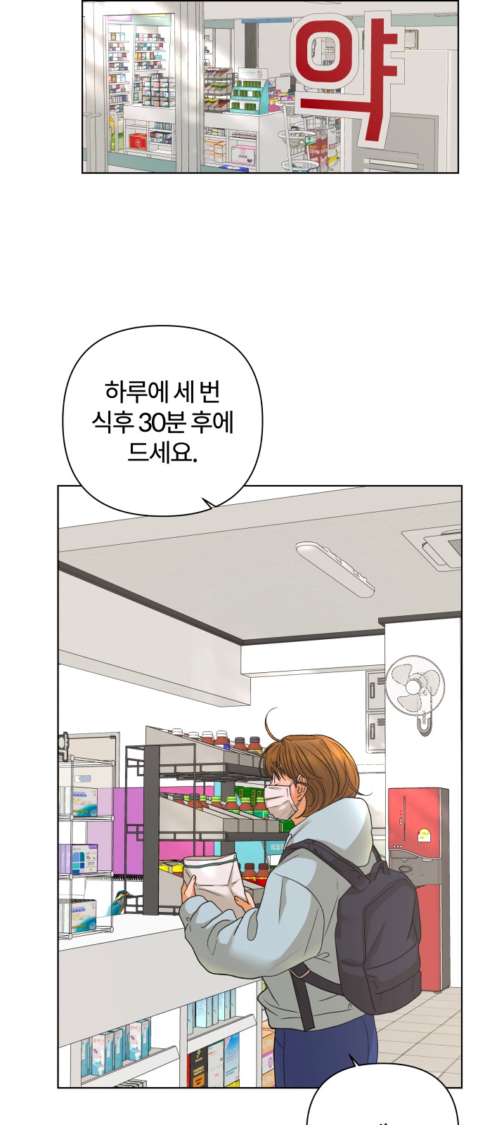 19 페이지