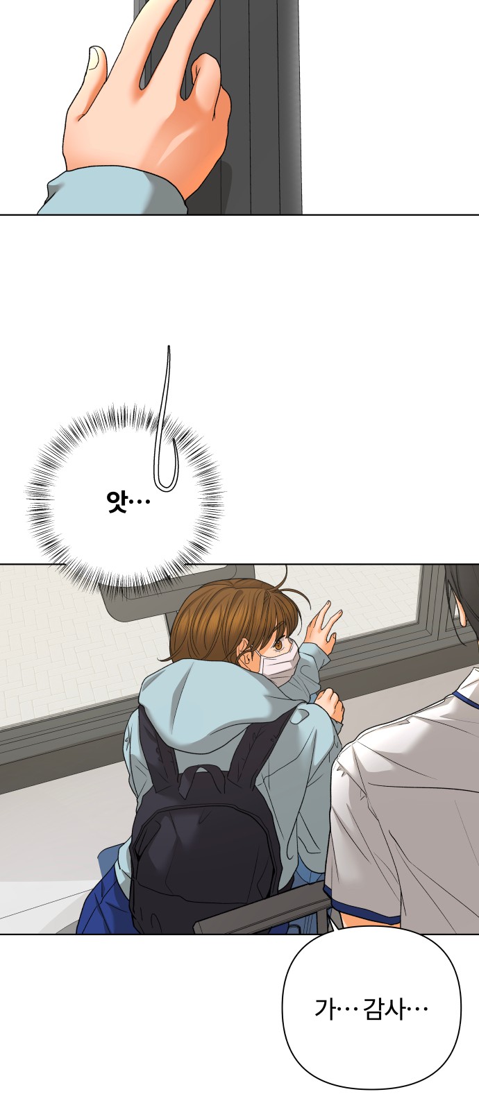 28 페이지