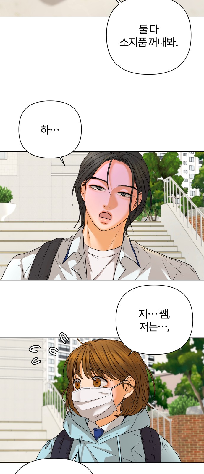 37 페이지