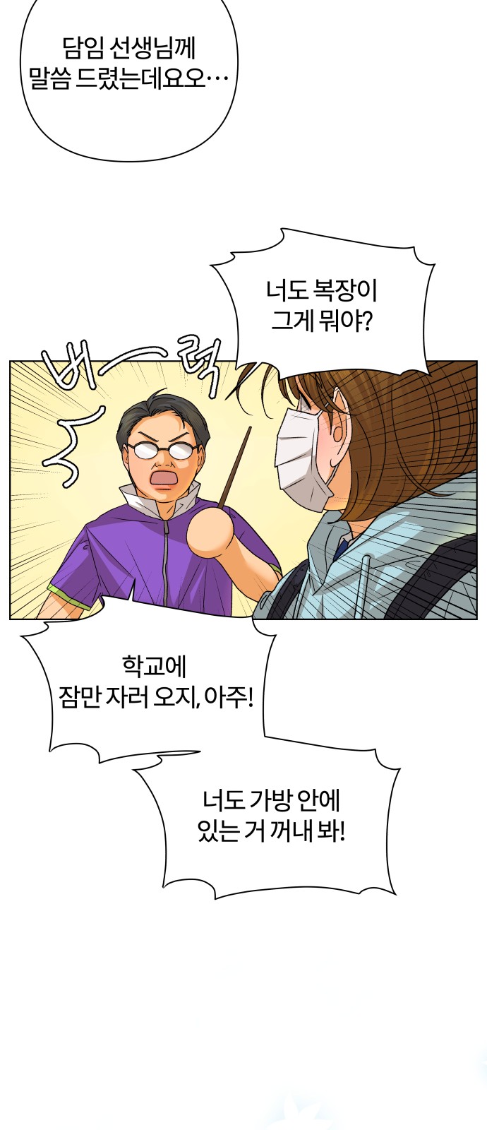 38 페이지