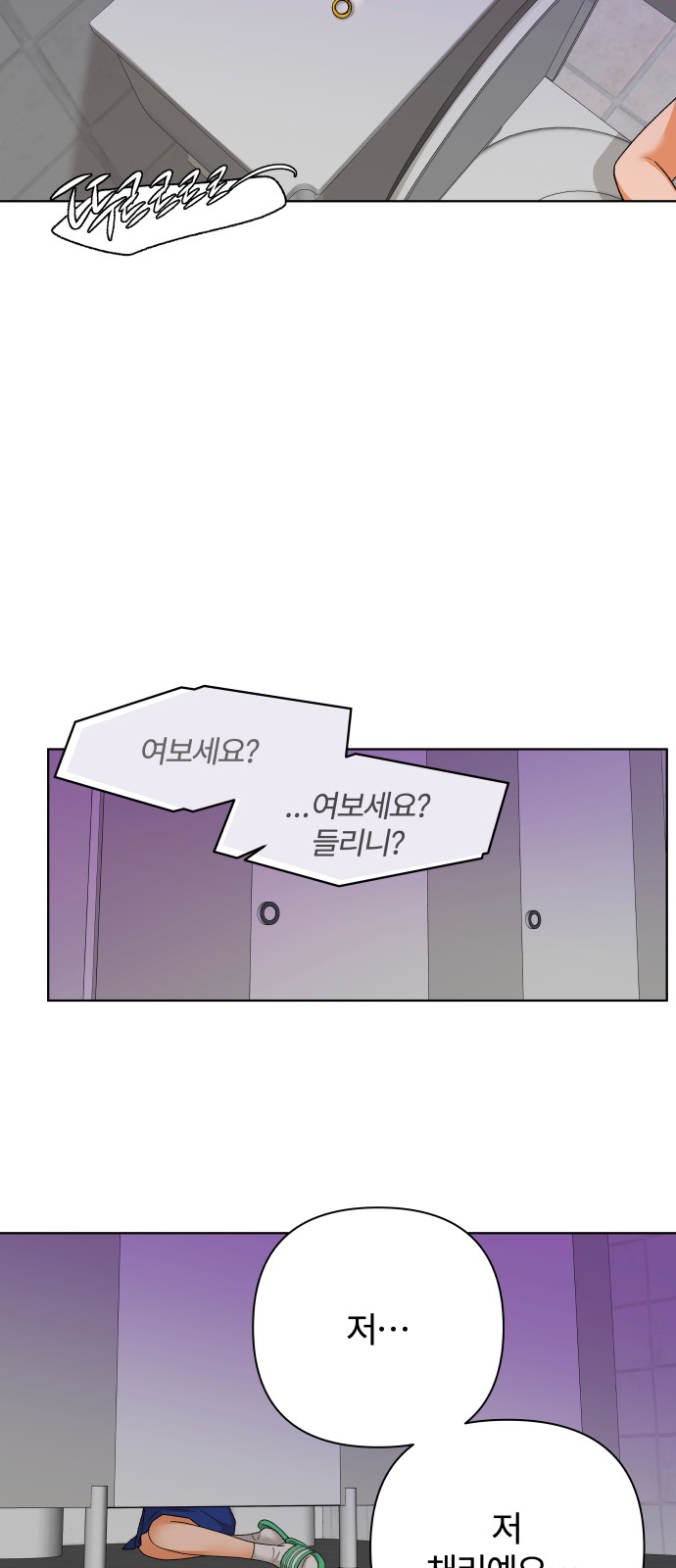 61 페이지