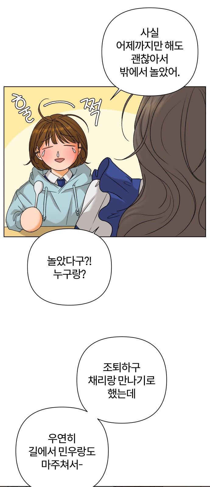 11 페이지