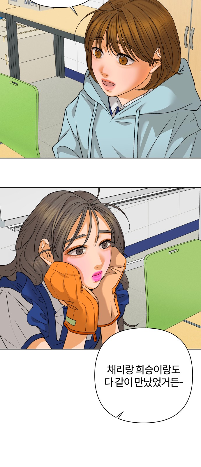 12 페이지