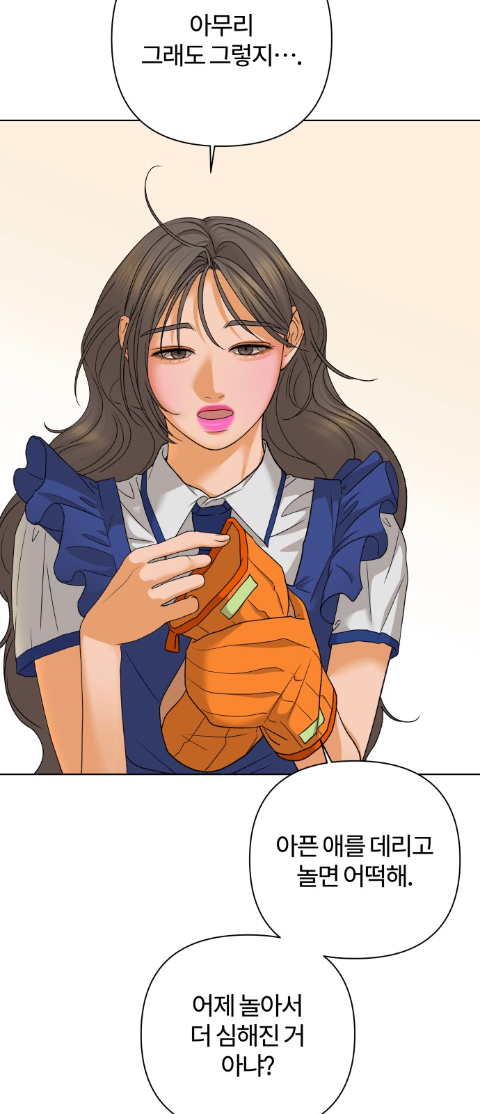 16 페이지