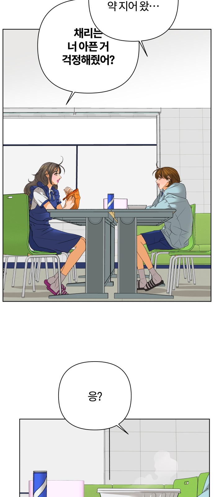 18 페이지