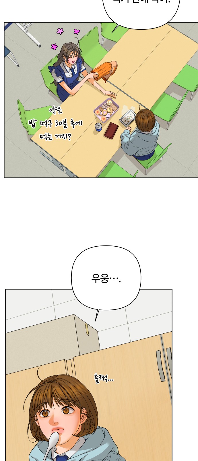 20 페이지