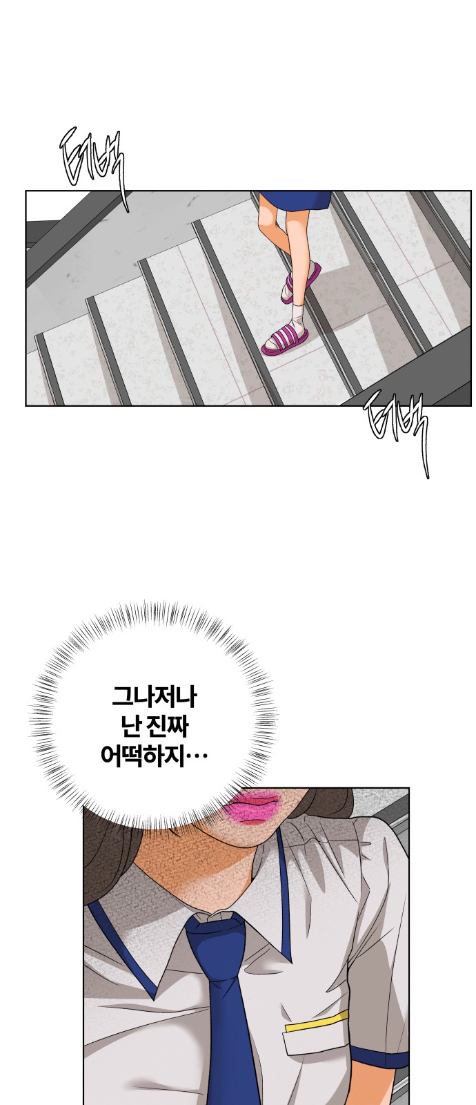 22 페이지