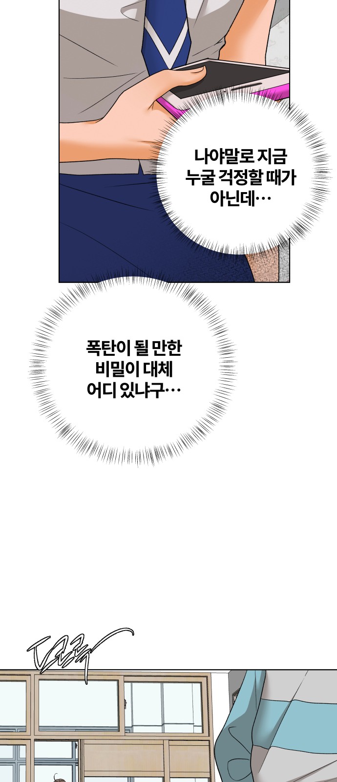 23 페이지