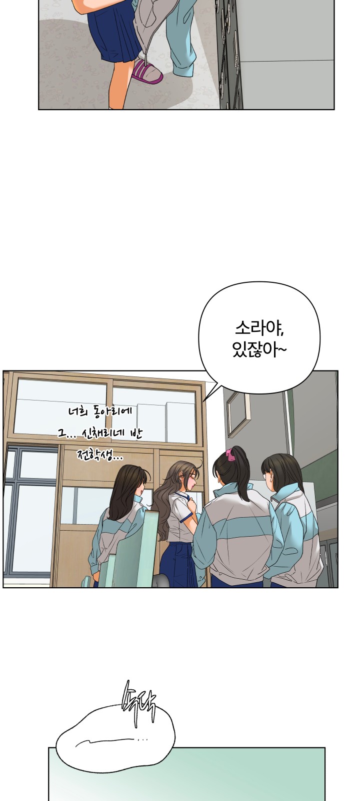 27 페이지