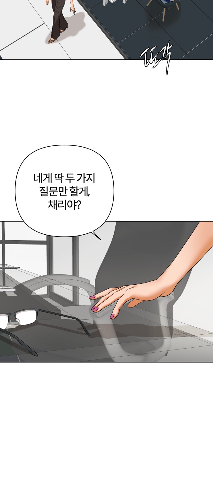 42 페이지