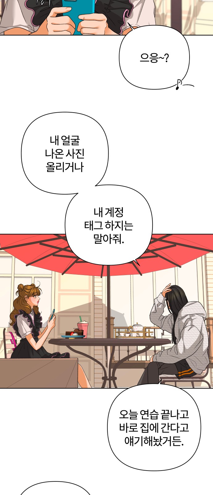 12 페이지