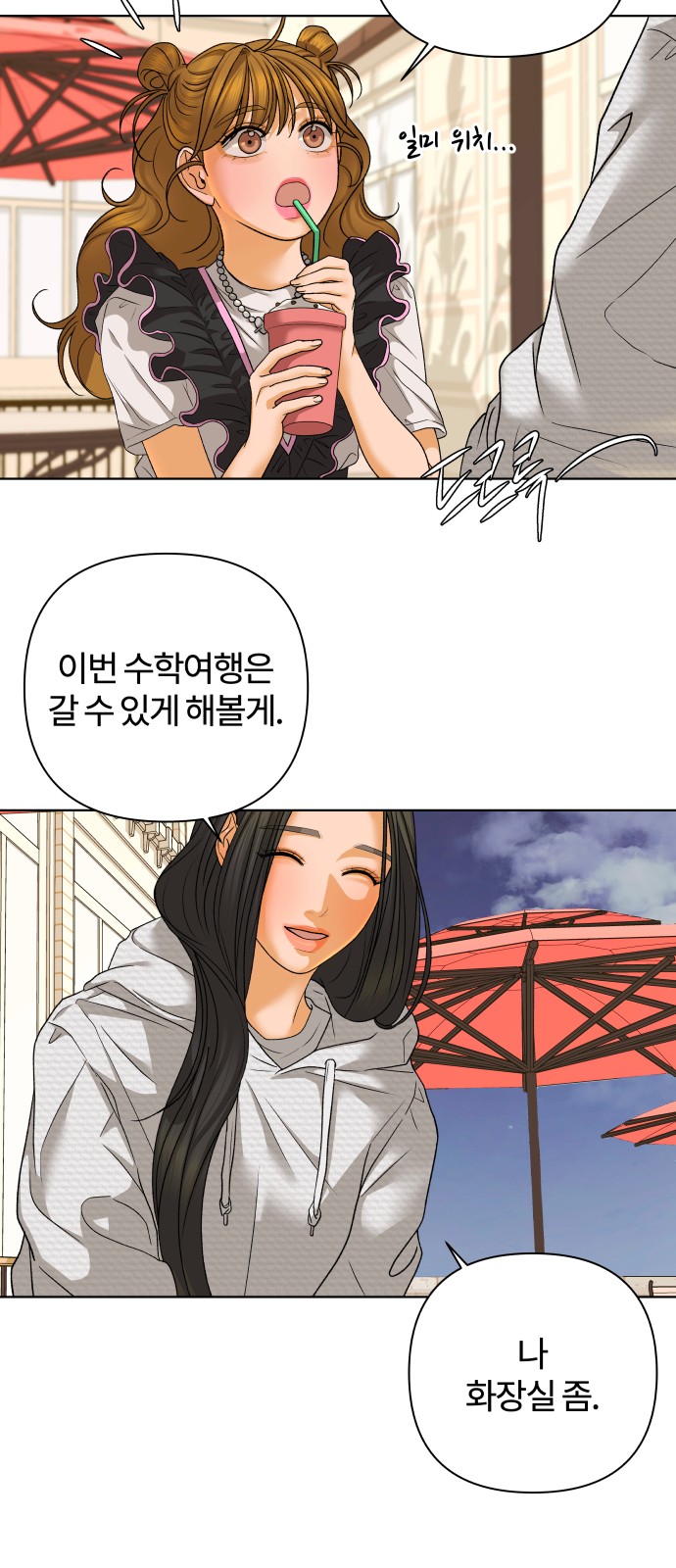 24 페이지