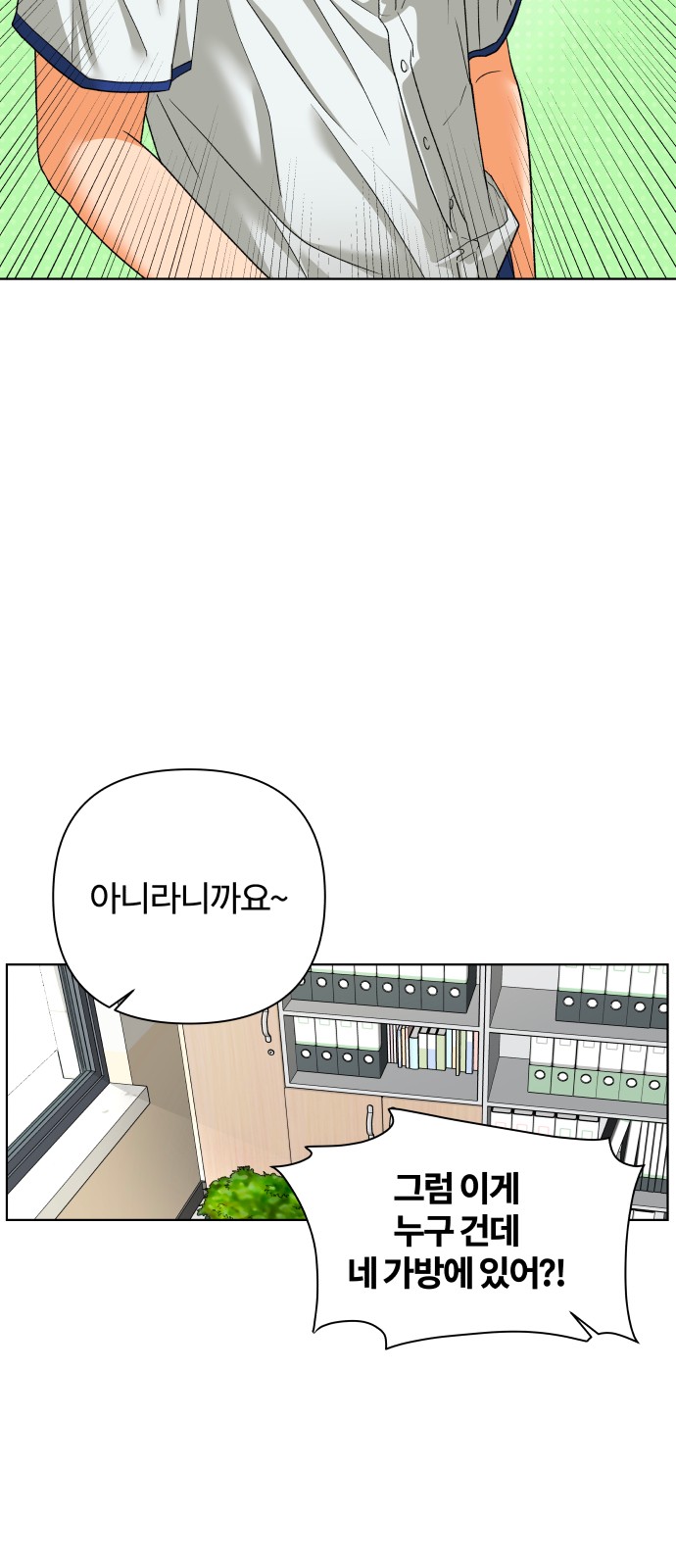 31 페이지