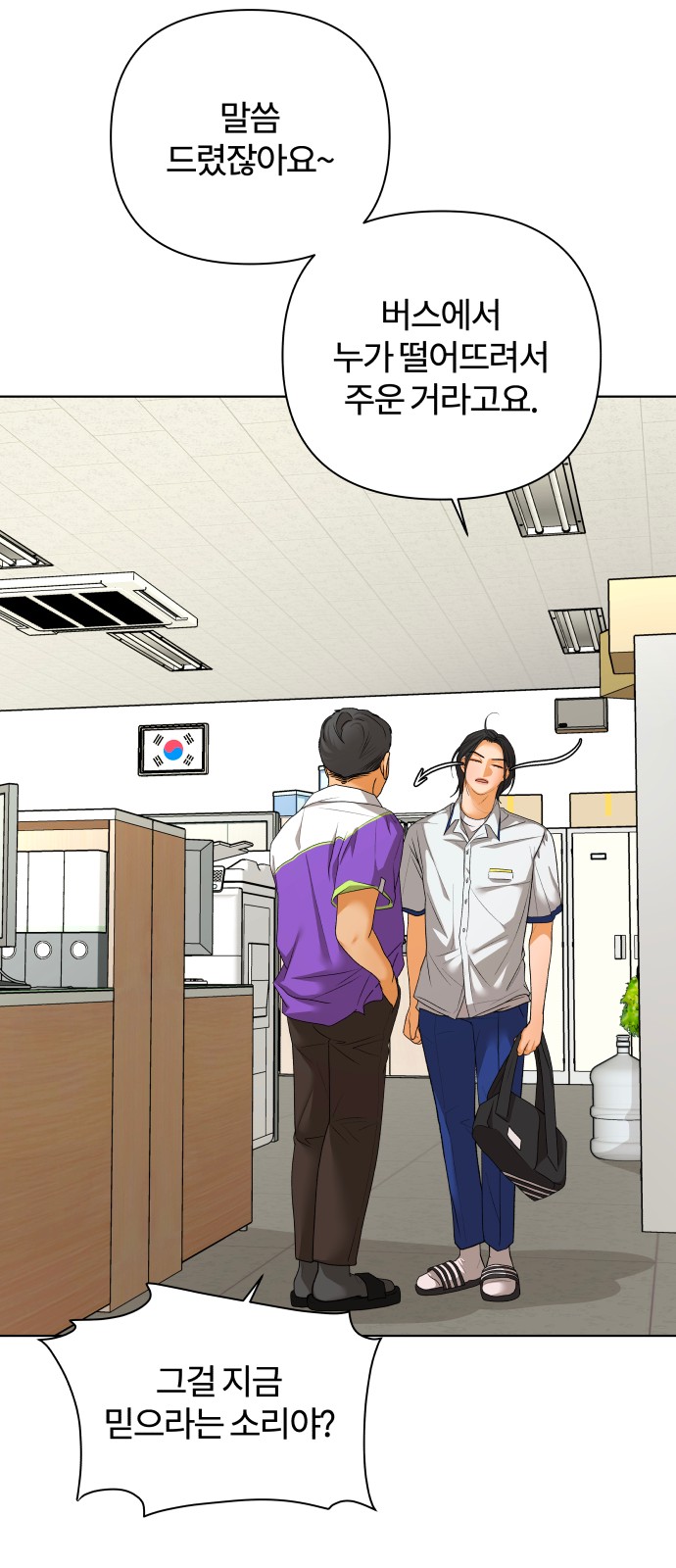 32 페이지