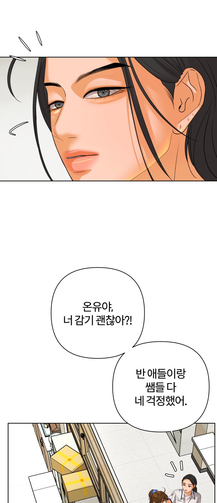 33 페이지