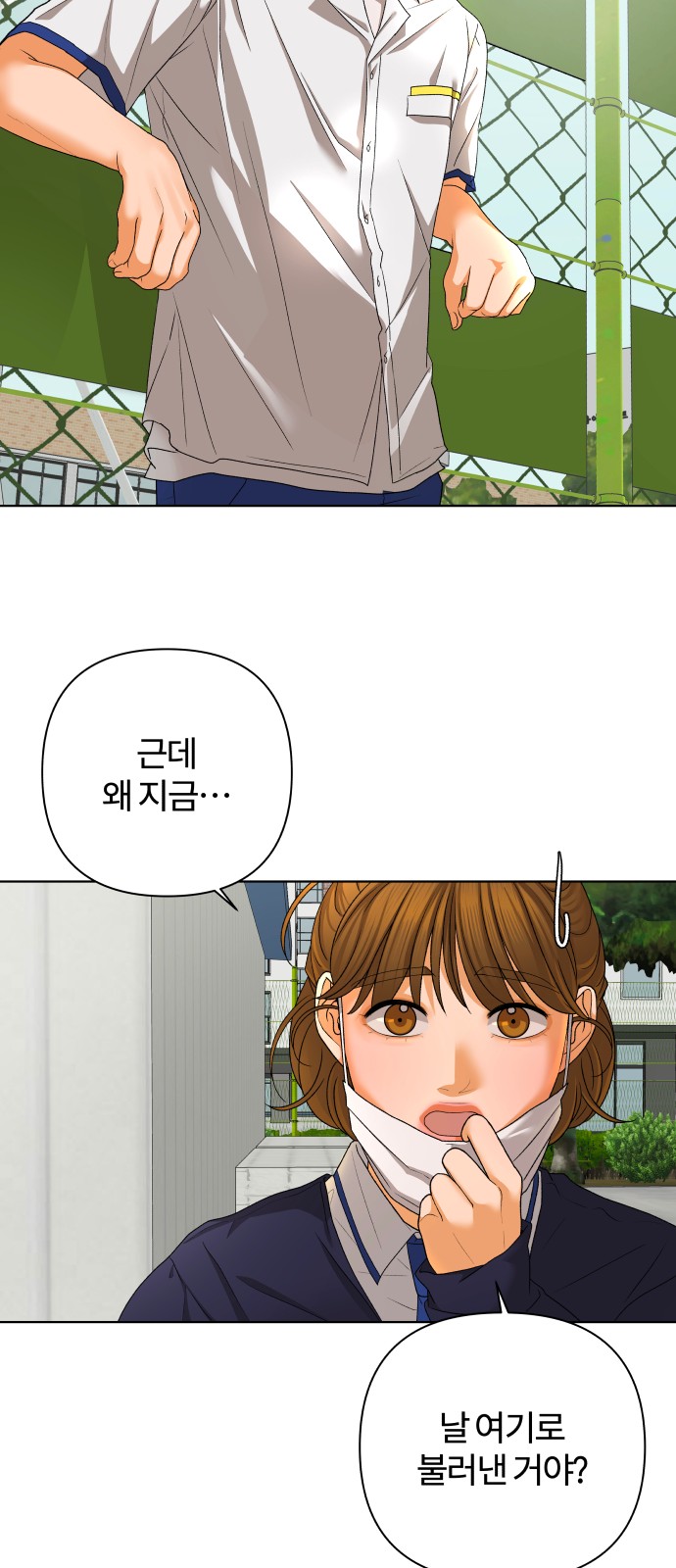49 페이지