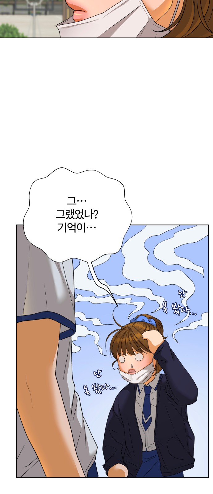 51 페이지