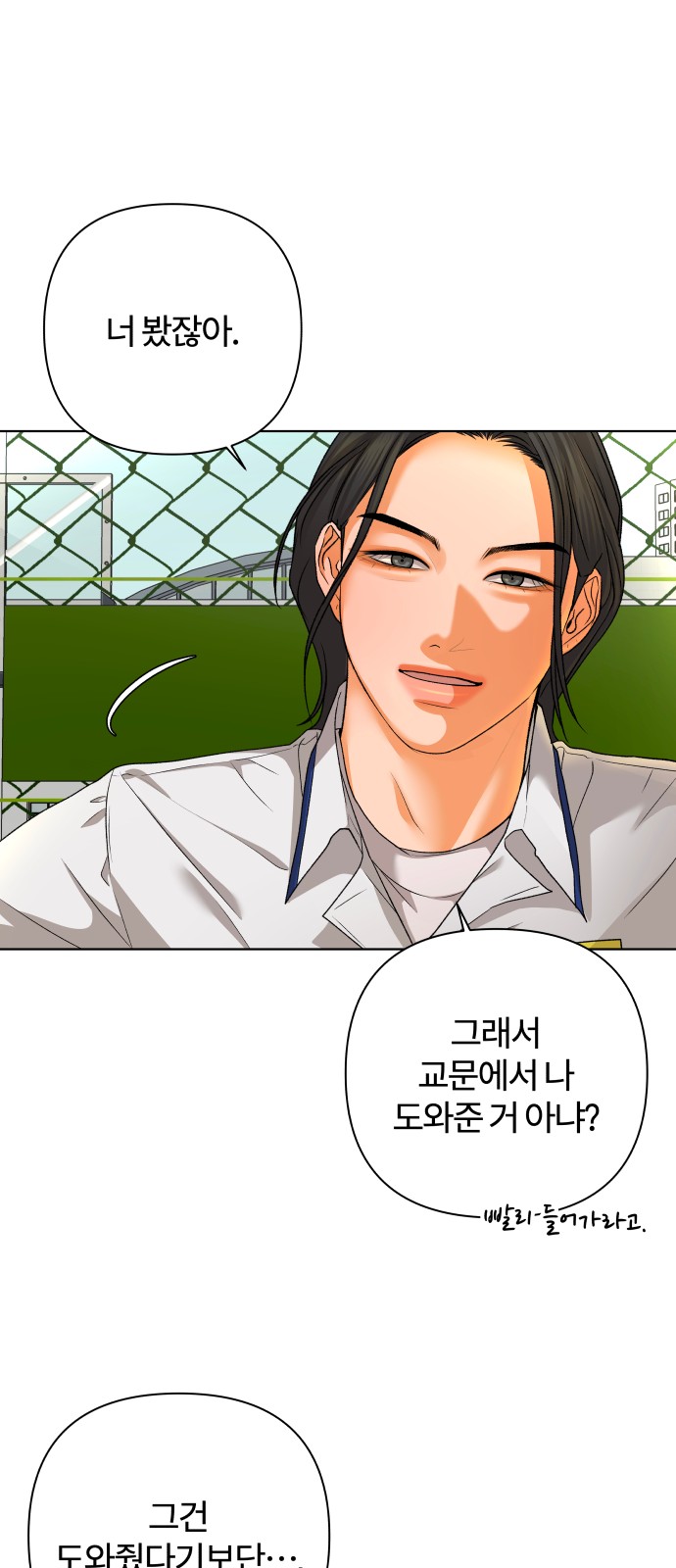 52 페이지