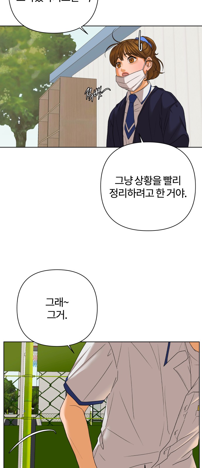 53 페이지