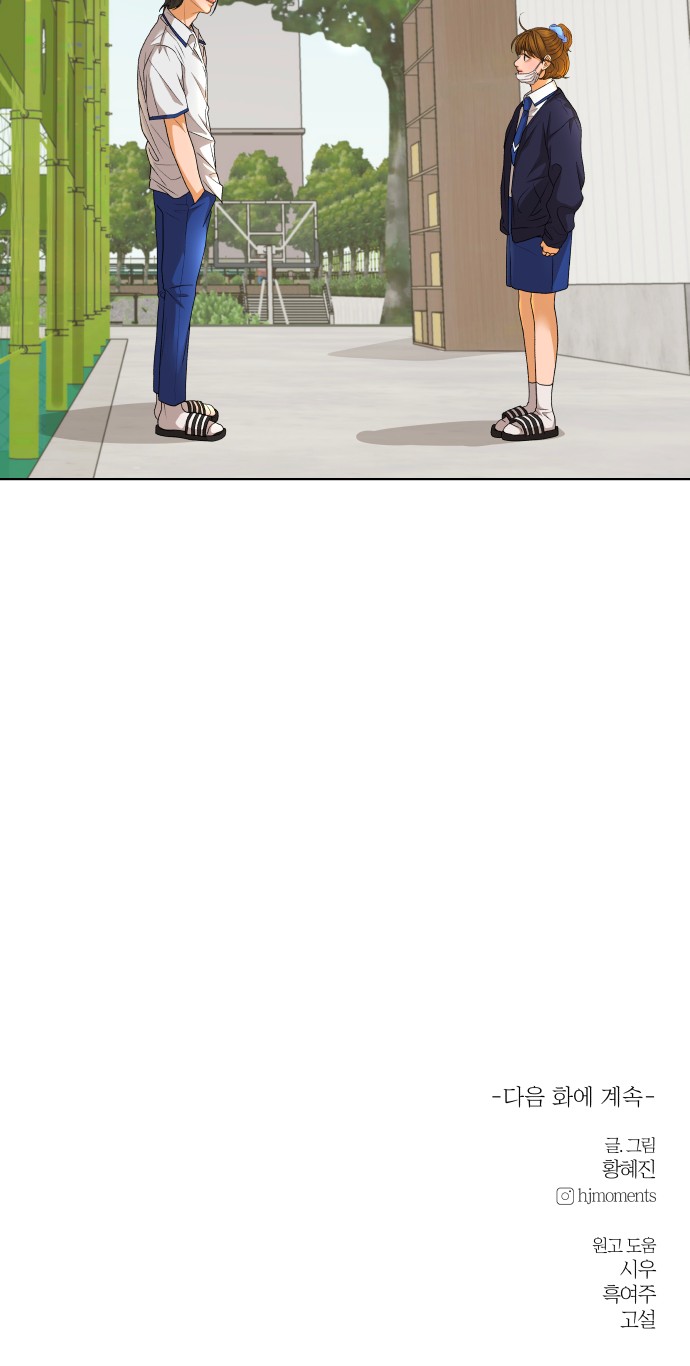 56 페이지