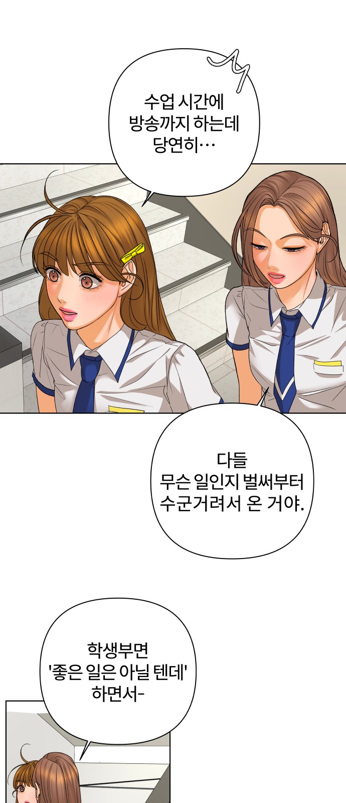 24 페이지