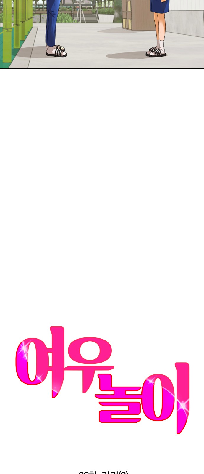 3 페이지