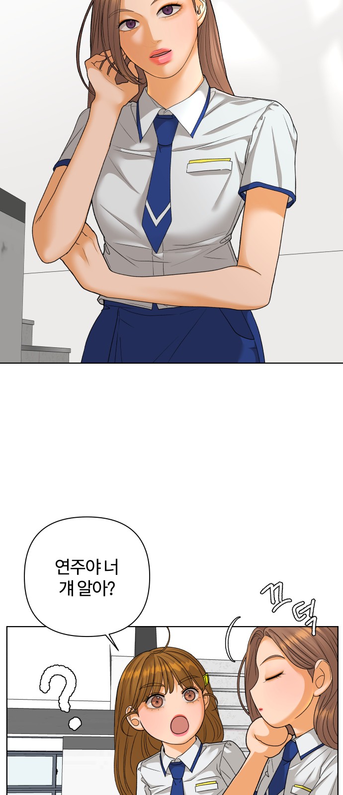 36 페이지
