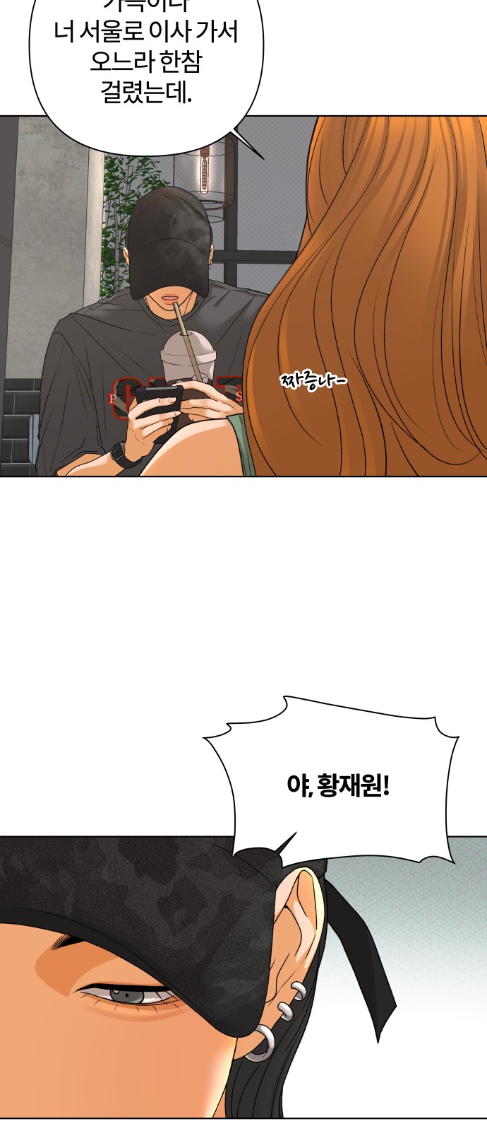 49 페이지