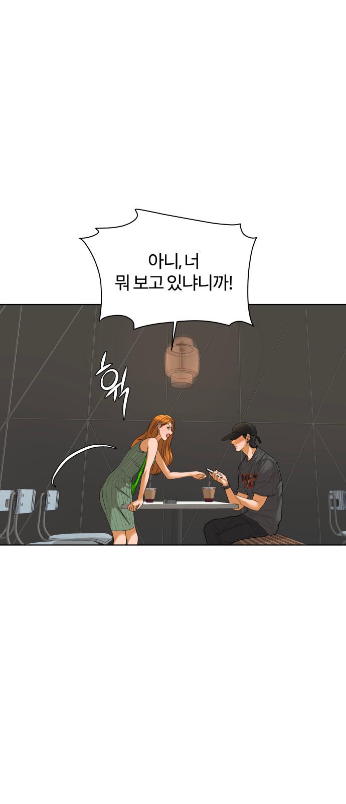 50 페이지