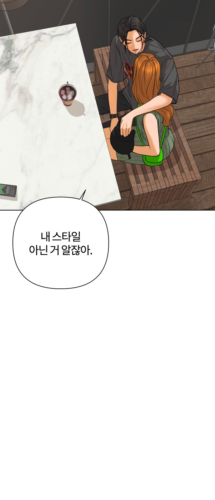 58 페이지