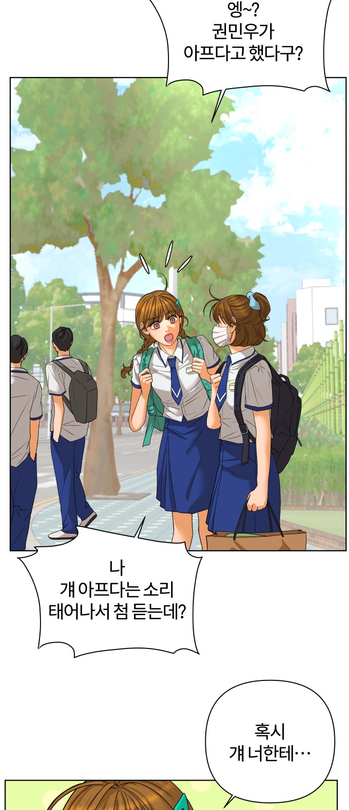 13 페이지