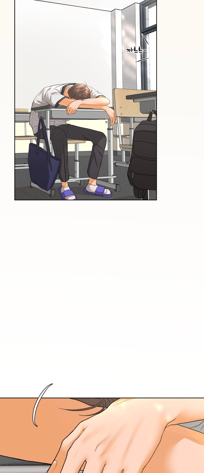 2 페이지