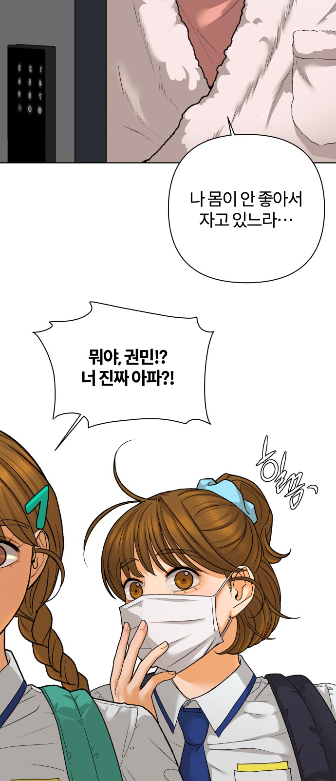 22 페이지