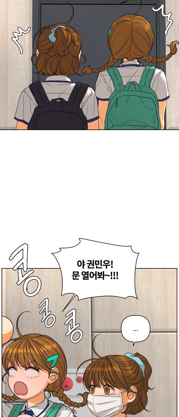 24 페이지
