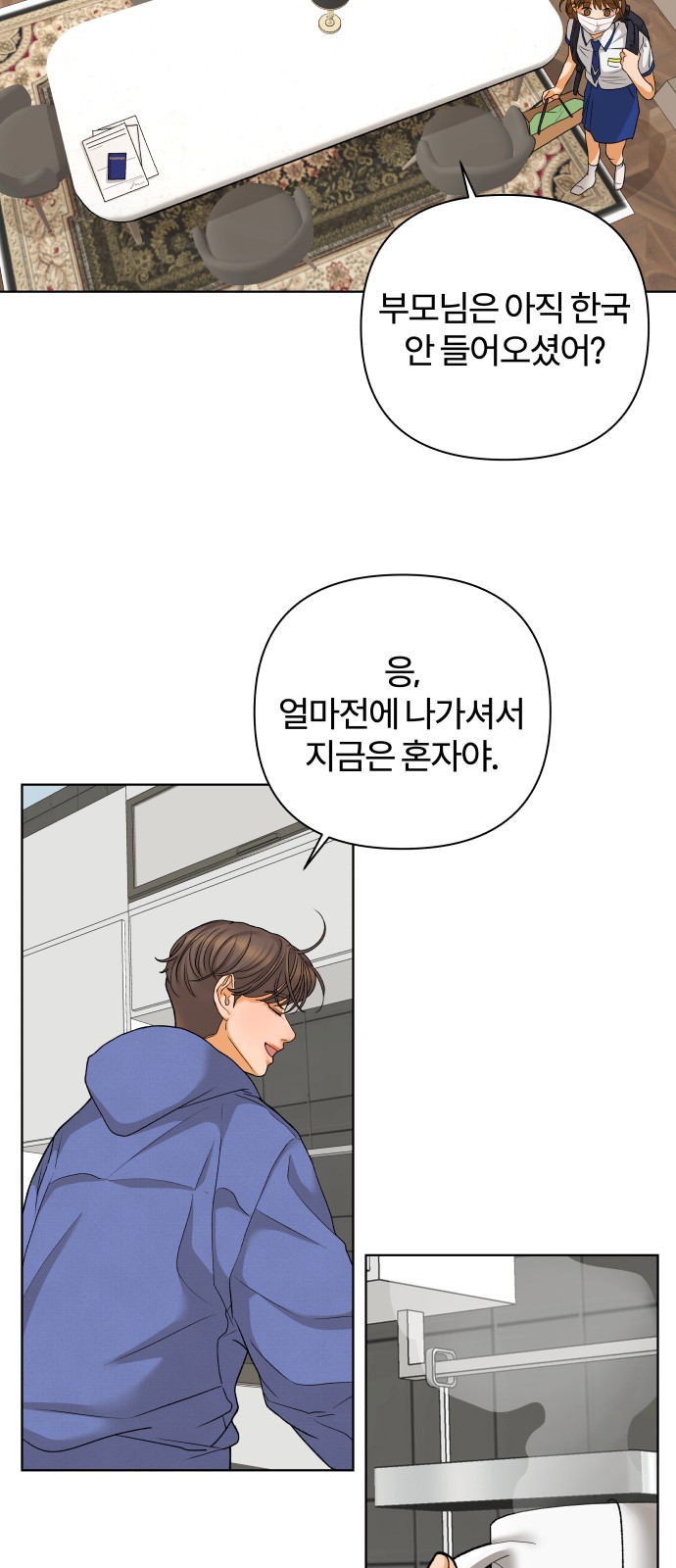28 페이지