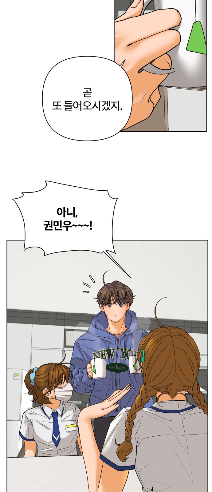 29 페이지