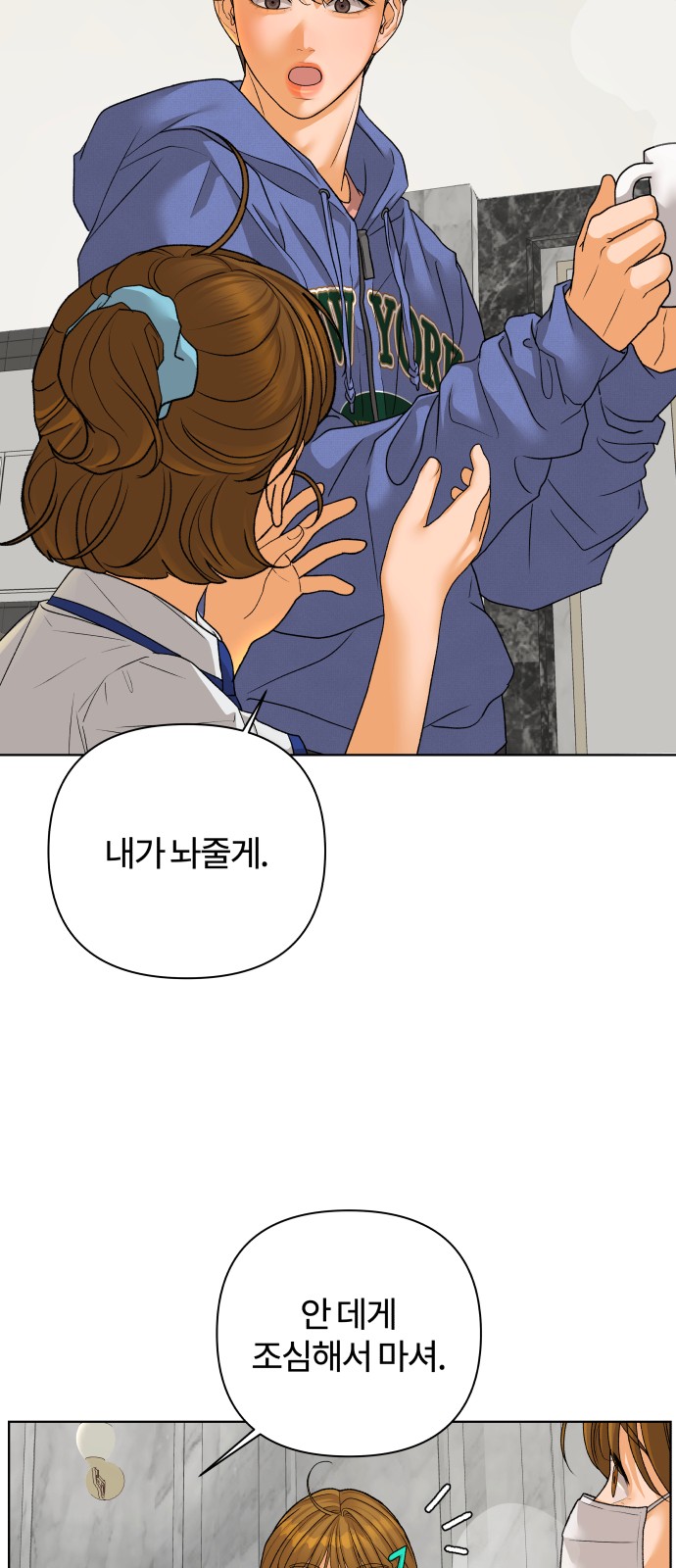 31 페이지