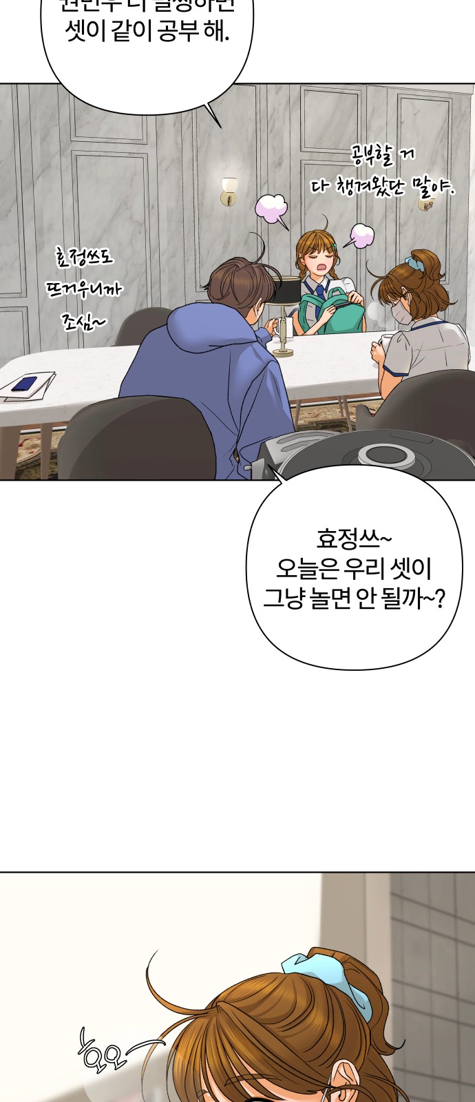 33 페이지