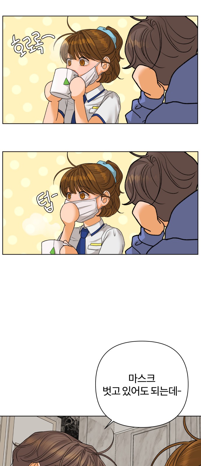 35 페이지