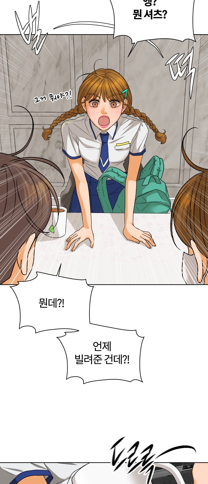 39 페이지